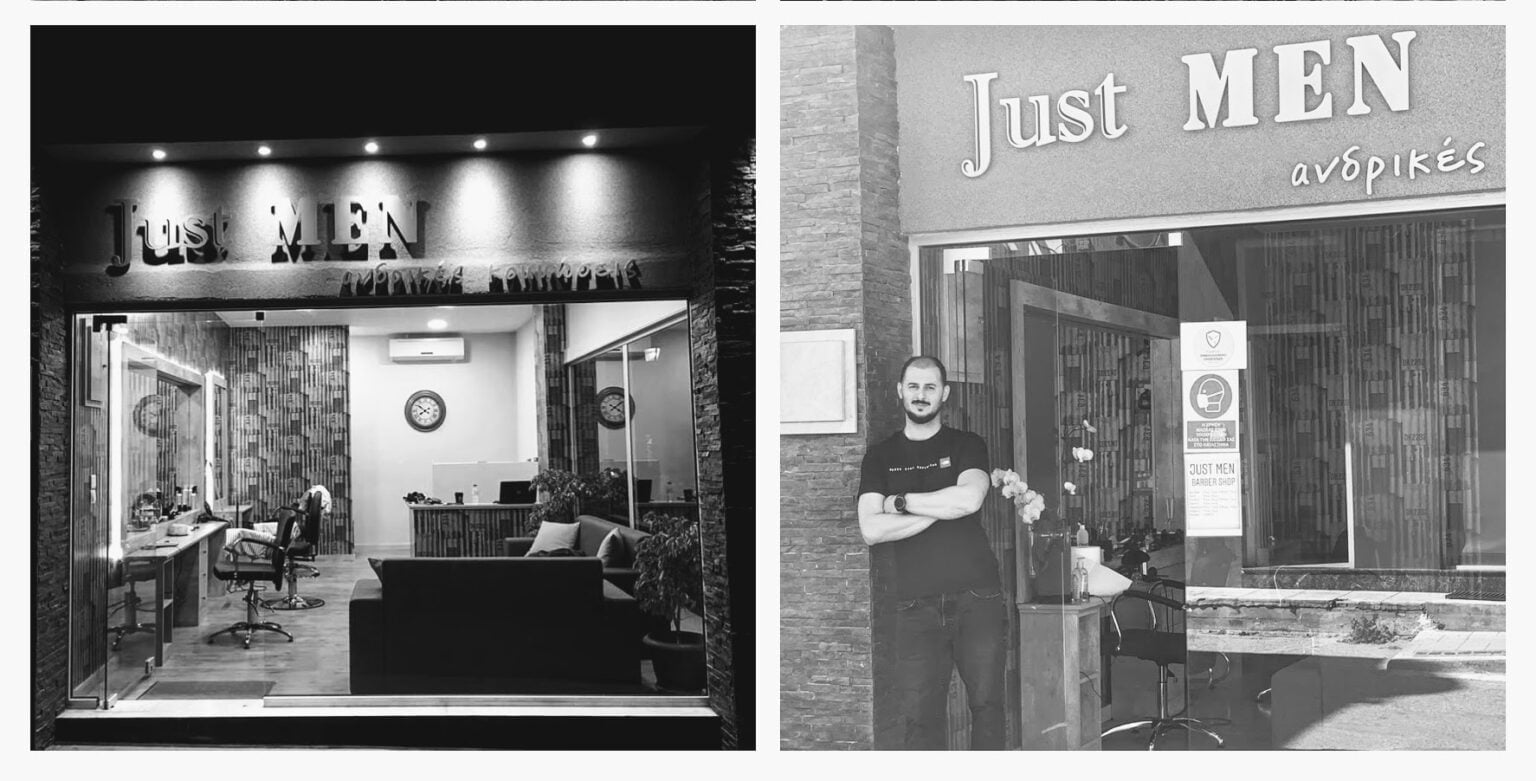 JUST MEN barber shop: Mια αληθινή εμπειρία περιποίησης, αποκλειστικά